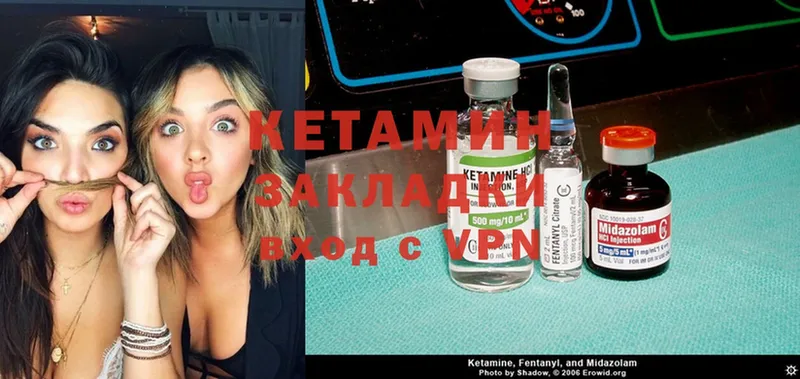 КЕТАМИН ketamine  блэк спрут ссылки  площадка телеграм  Аркадак 