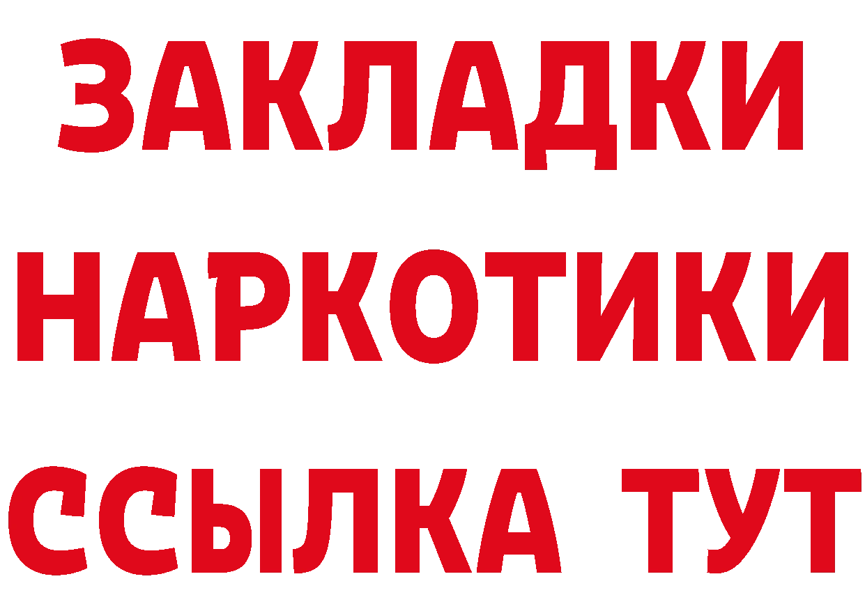 ЭКСТАЗИ Punisher зеркало площадка hydra Аркадак