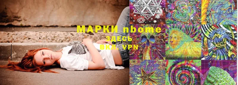 цена   Аркадак  Наркотические марки 1,8мг 